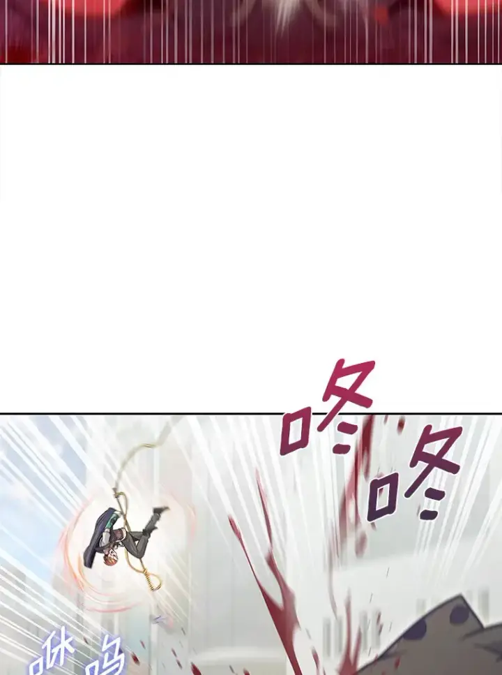 漫画《只有我被神遗弃》27.组队成功第19张图