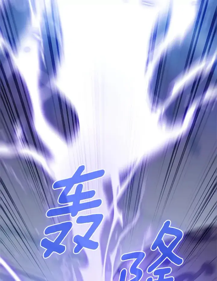 漫画《只有我被神遗弃》27.组队成功第2张图