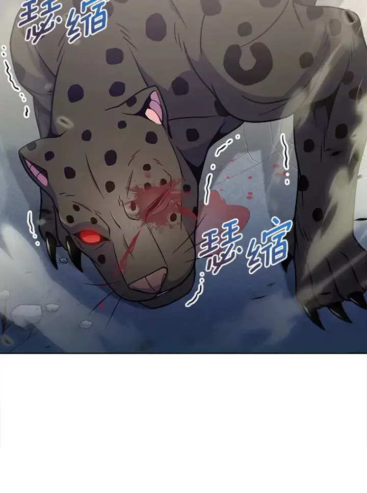 漫画《只有我被神遗弃》27.组队成功第21张图