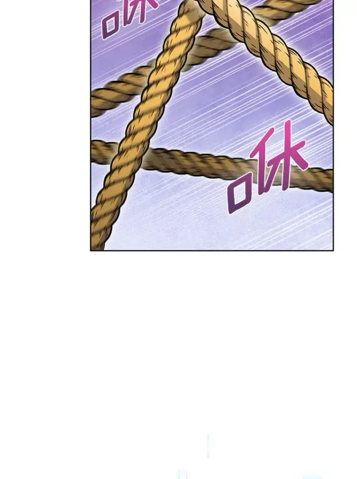 漫画《只有我被神遗弃》27.组队成功第25张图