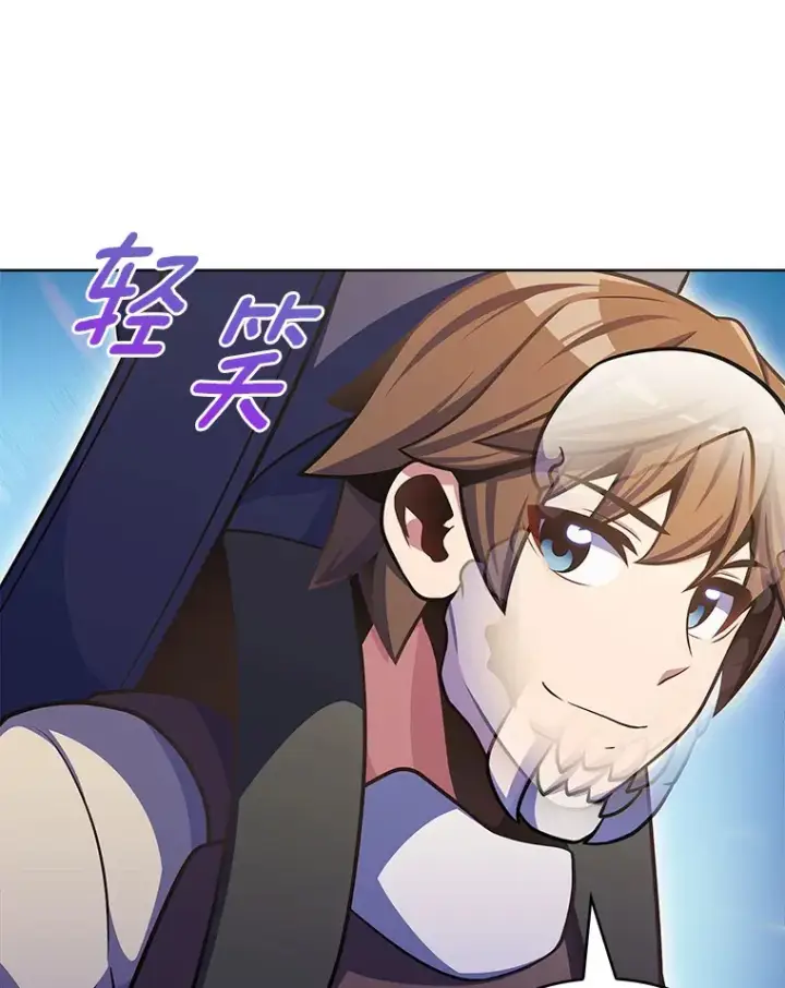 漫画《只有我被神遗弃》27.组队成功第29张图