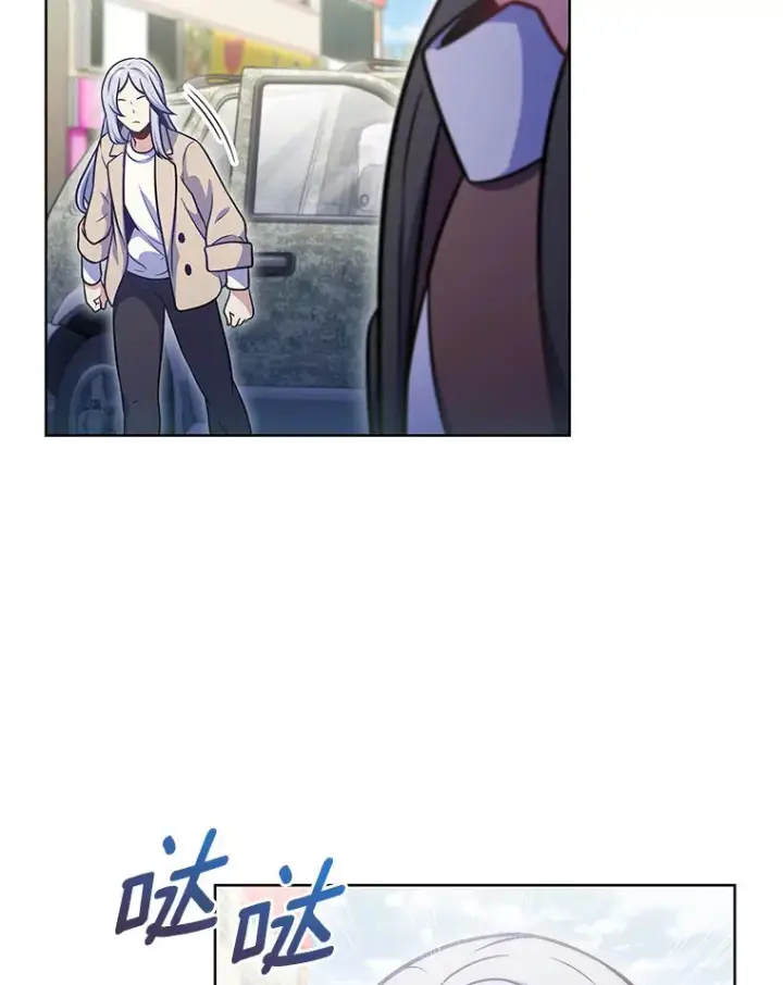漫画《只有我被神遗弃》27.组队成功第31张图