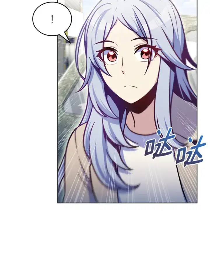 漫画《只有我被神遗弃》27.组队成功第32张图