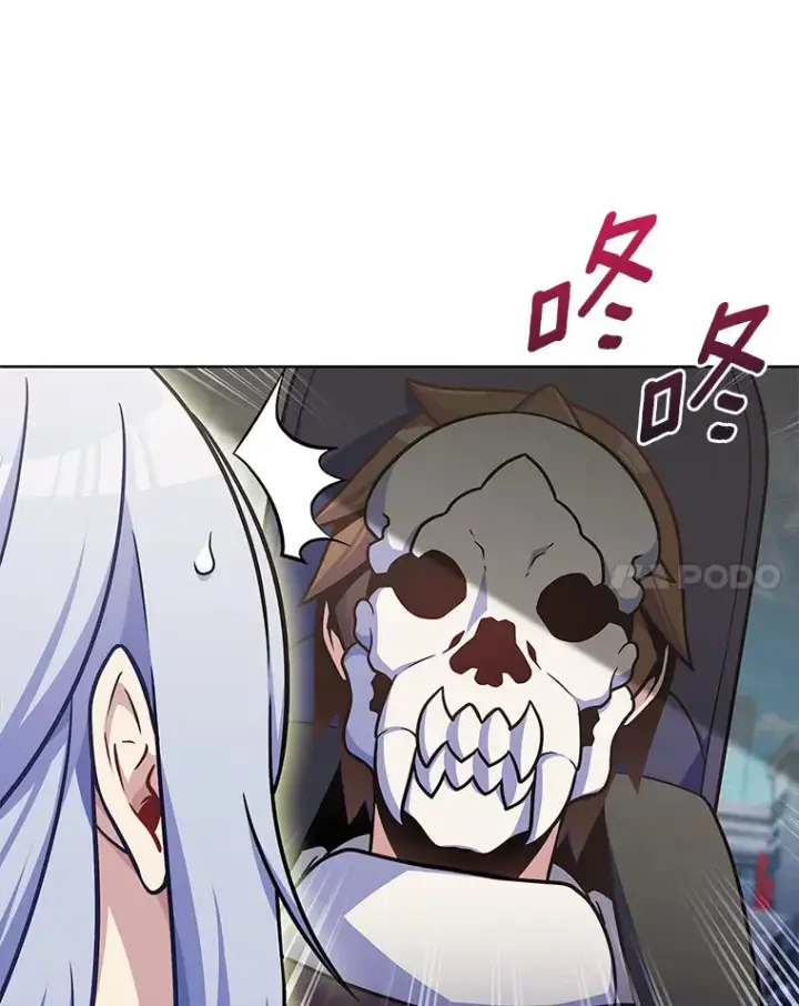 漫画《只有我被神遗弃》27.组队成功第33张图