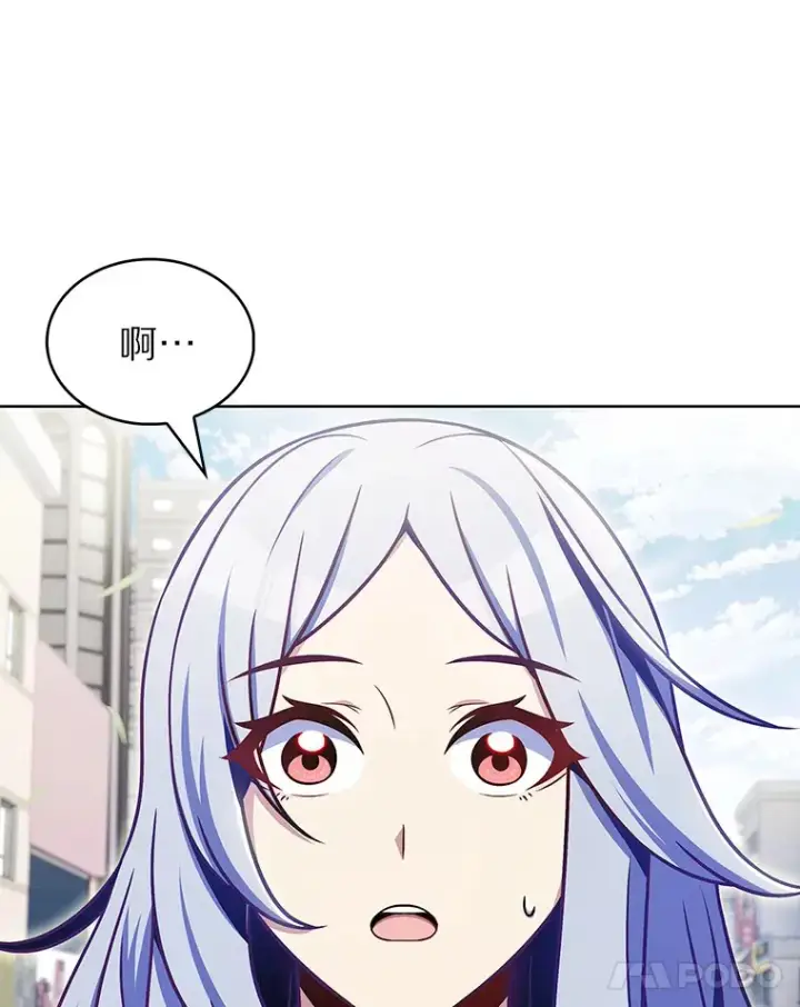 漫画《只有我被神遗弃》27.组队成功第37张图