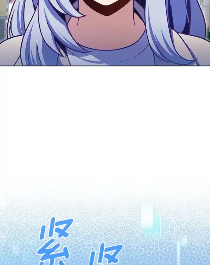 漫画《只有我被神遗弃》27.组队成功第38张图