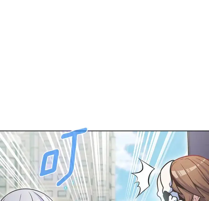 漫画《只有我被神遗弃》27.组队成功第43张图