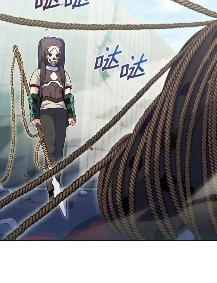 漫画《只有我被神遗弃》27.组队成功第55张图