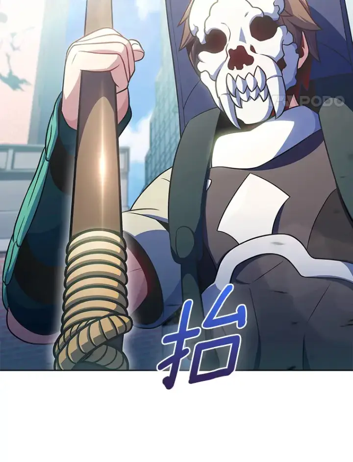 漫画《只有我被神遗弃》27.组队成功第58张图