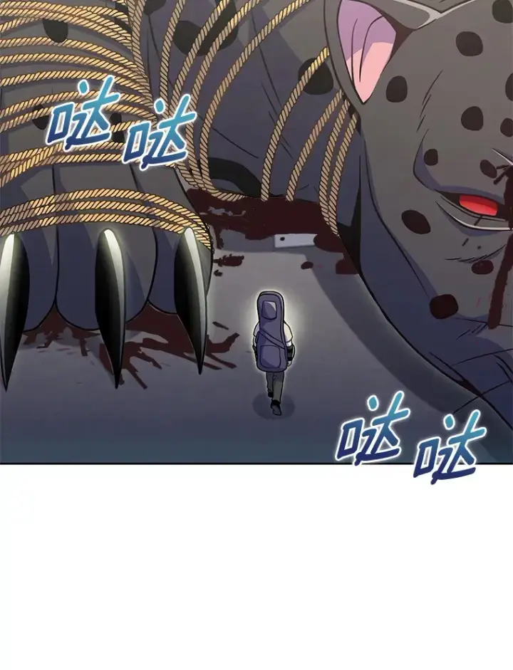 漫画《只有我被神遗弃》27.组队成功第77张图