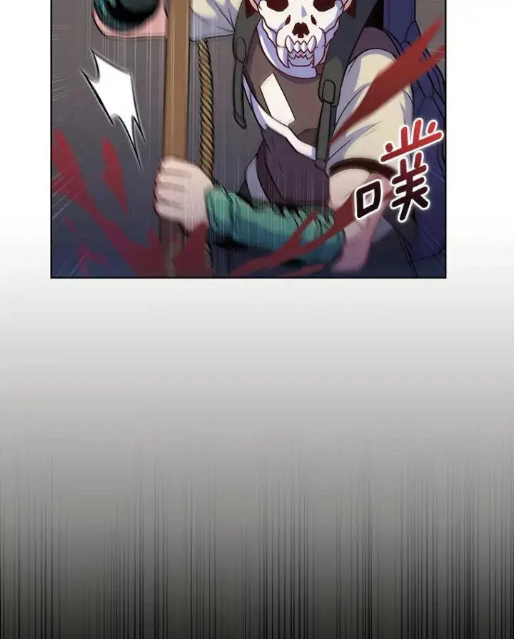 漫画《只有我被神遗弃》27.组队成功第89张图