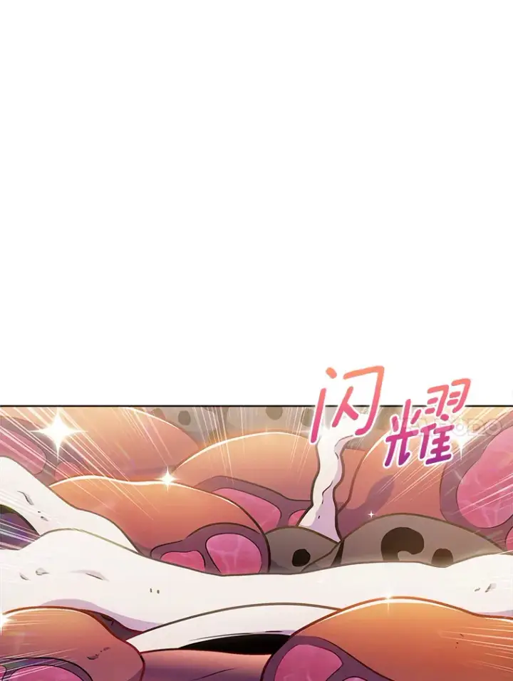 漫画《只有我被神遗弃》28.隐藏功能第10张图