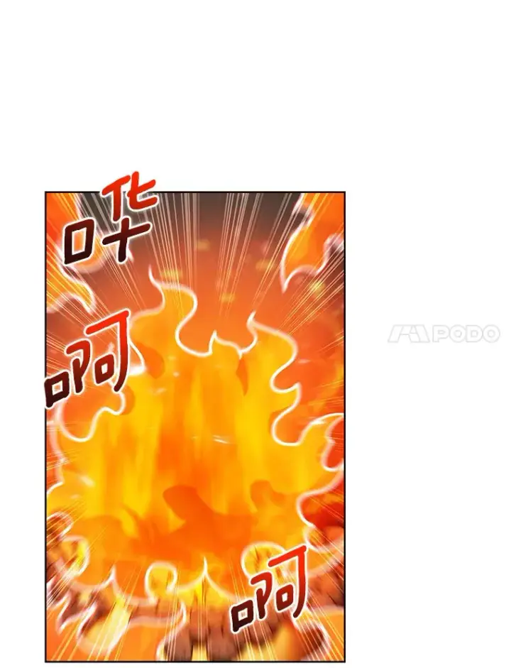 漫画《只有我被神遗弃》28.隐藏功能第110张图
