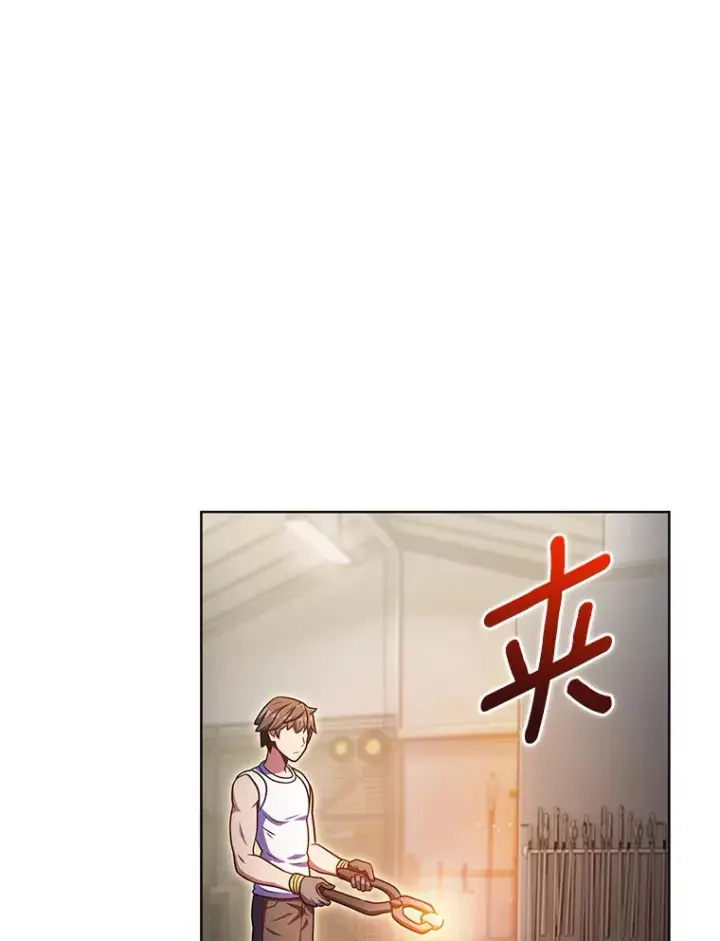 漫画《只有我被神遗弃》28.隐藏功能第111张图