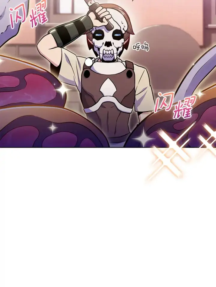 漫画《只有我被神遗弃》28.隐藏功能第12张图