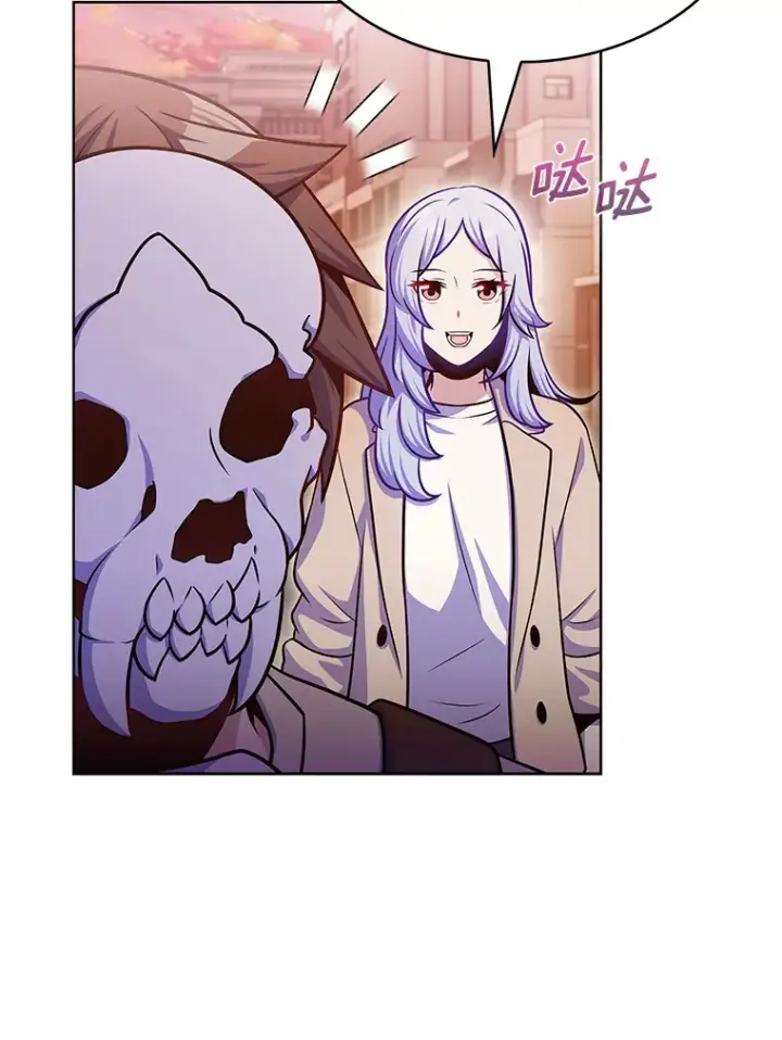 漫画《只有我被神遗弃》28.隐藏功能第15张图