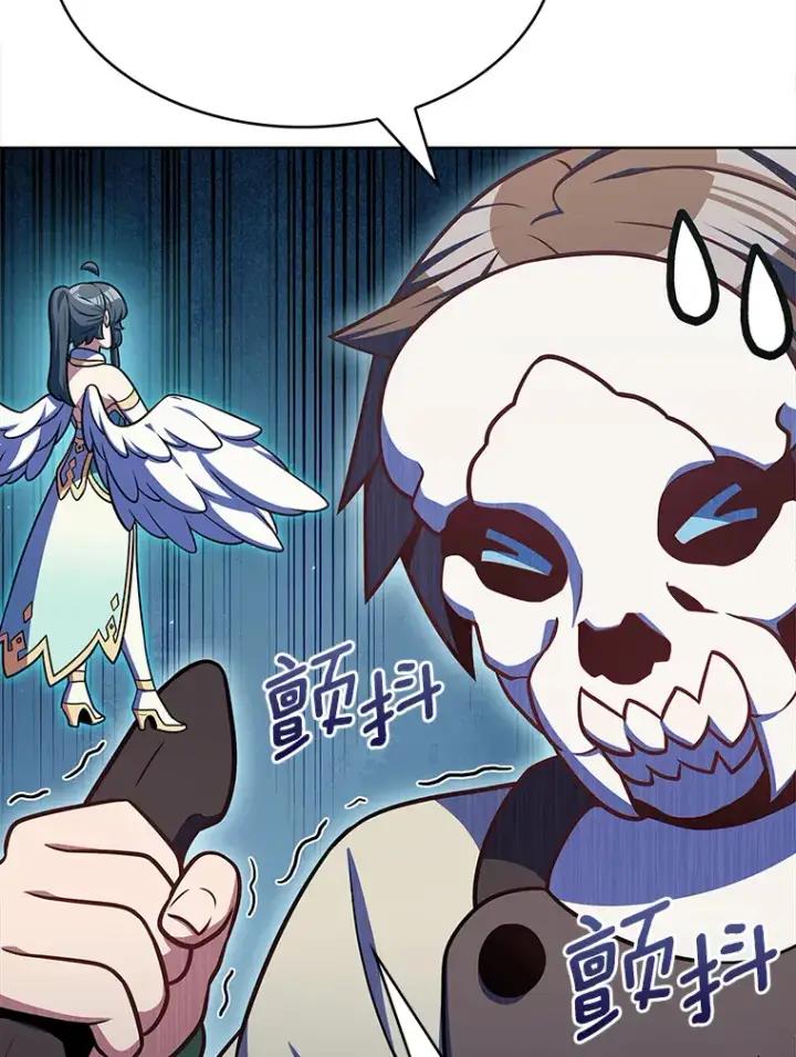 漫画《只有我被神遗弃》28.隐藏功能第8张图