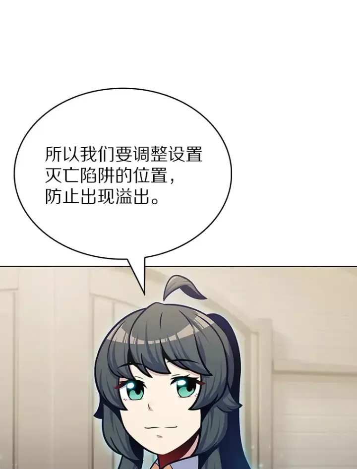 《只有我被神遗弃》29.闪光冲击锥图111