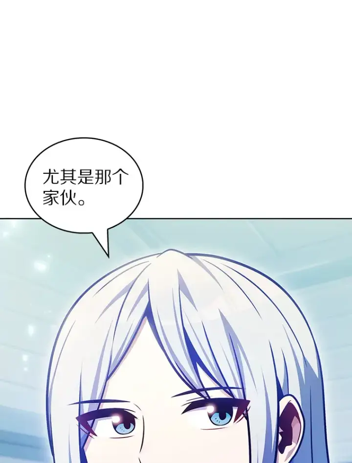 《只有我被神遗弃》29.闪光冲击锥图114