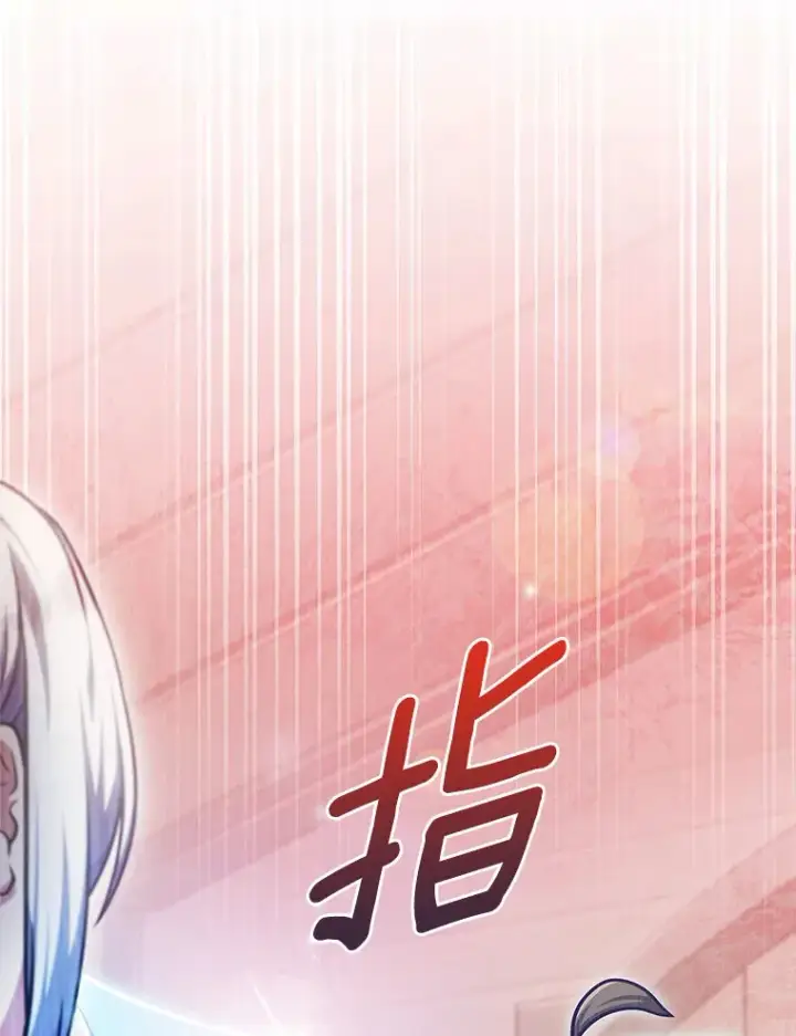 《只有我被神遗弃》29.闪光冲击锥图126