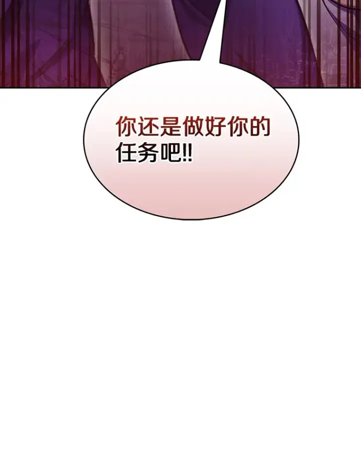 《只有我被神遗弃》29.闪光冲击锥图128