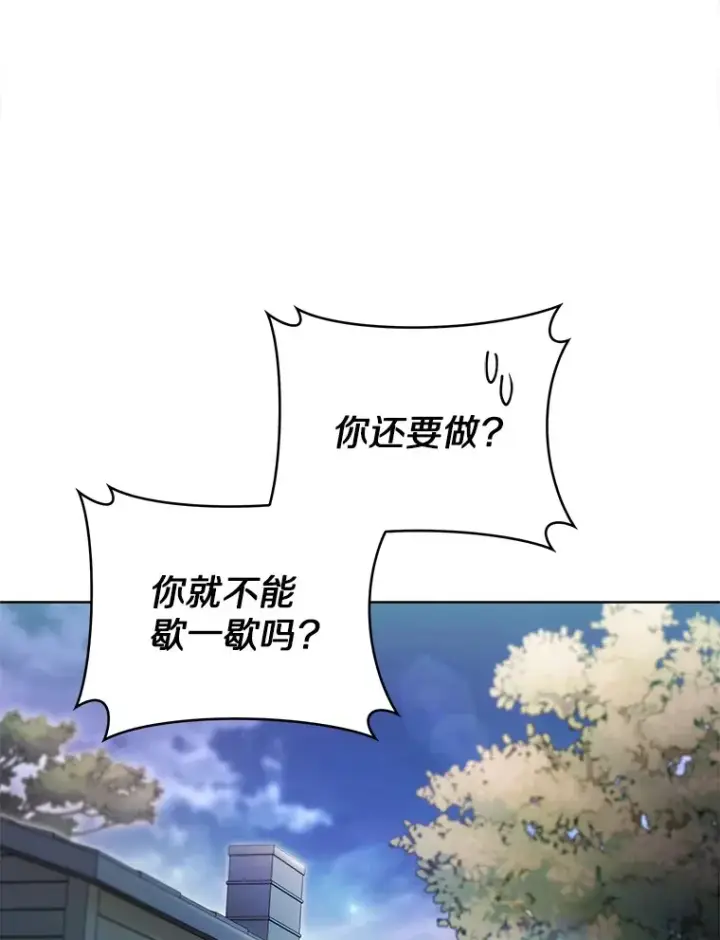 《只有我被神遗弃》29.闪光冲击锥图72