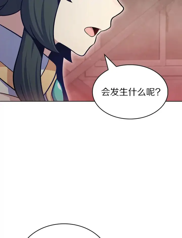 《只有我被神遗弃》29.闪光冲击锥图96
