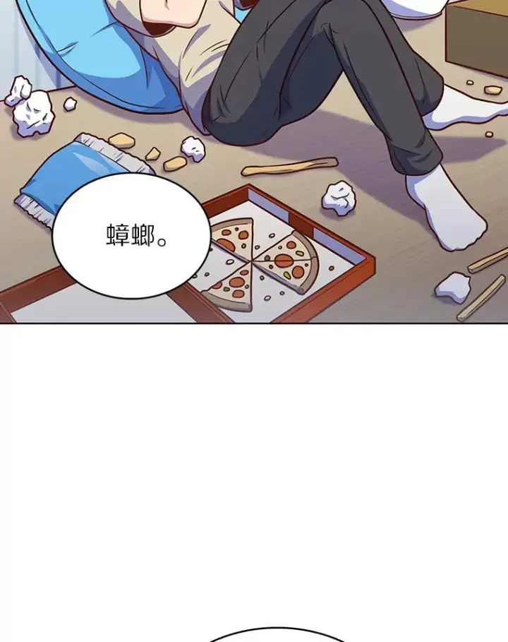 《只有我被神遗弃》30.任务奖励图109