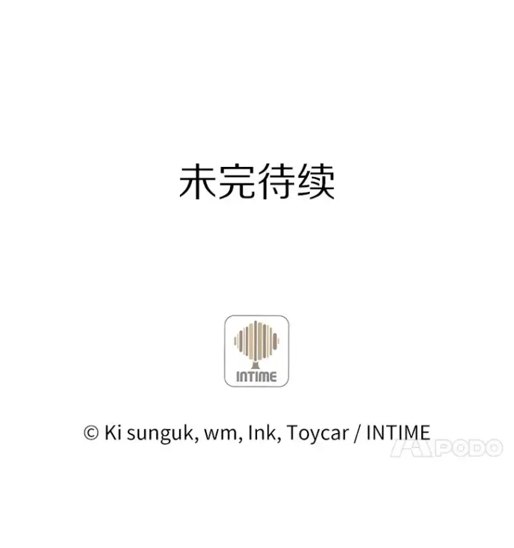 《只有我被神遗弃》30.任务奖励图121