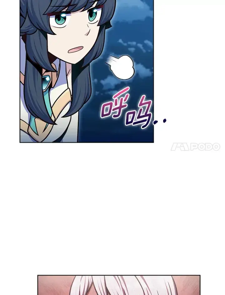 《只有我被神遗弃》30.任务奖励图27