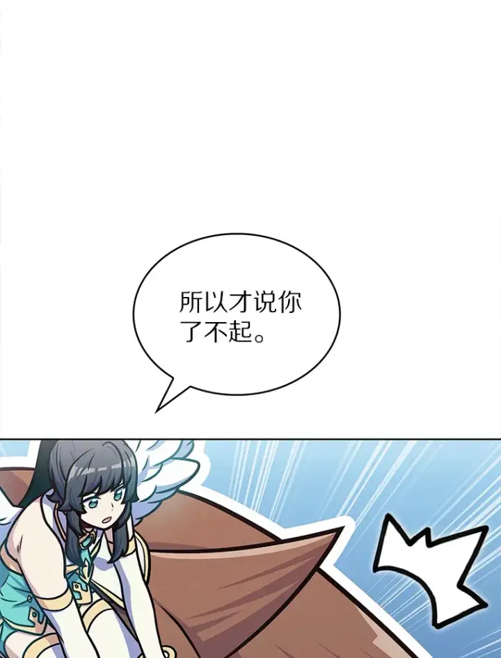 《只有我被神遗弃》30.任务奖励图29
