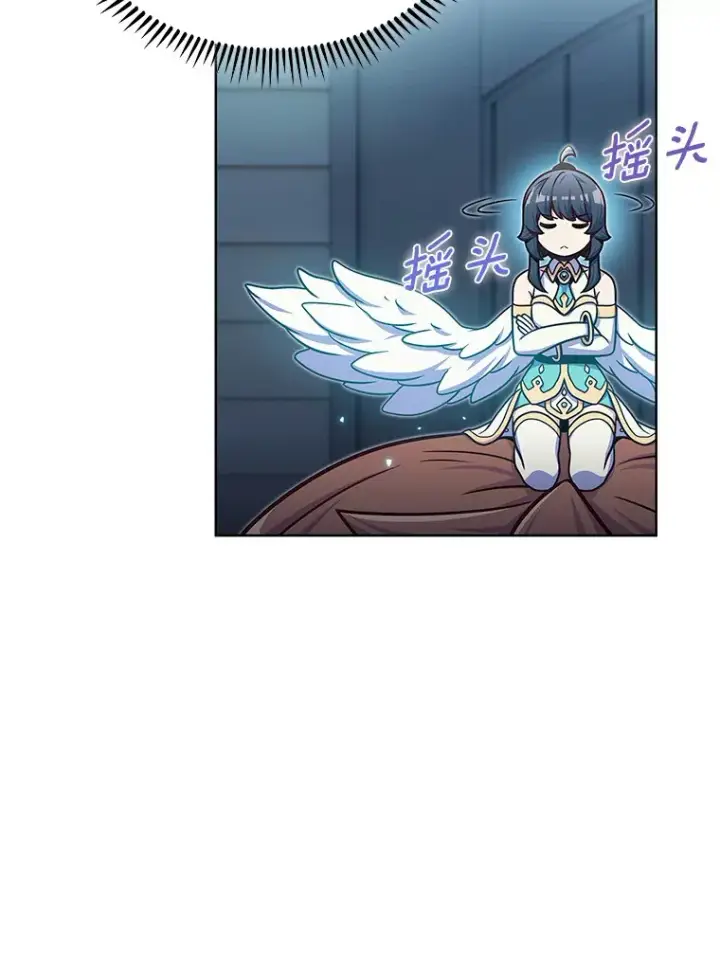 《只有我被神遗弃》30.任务奖励图38