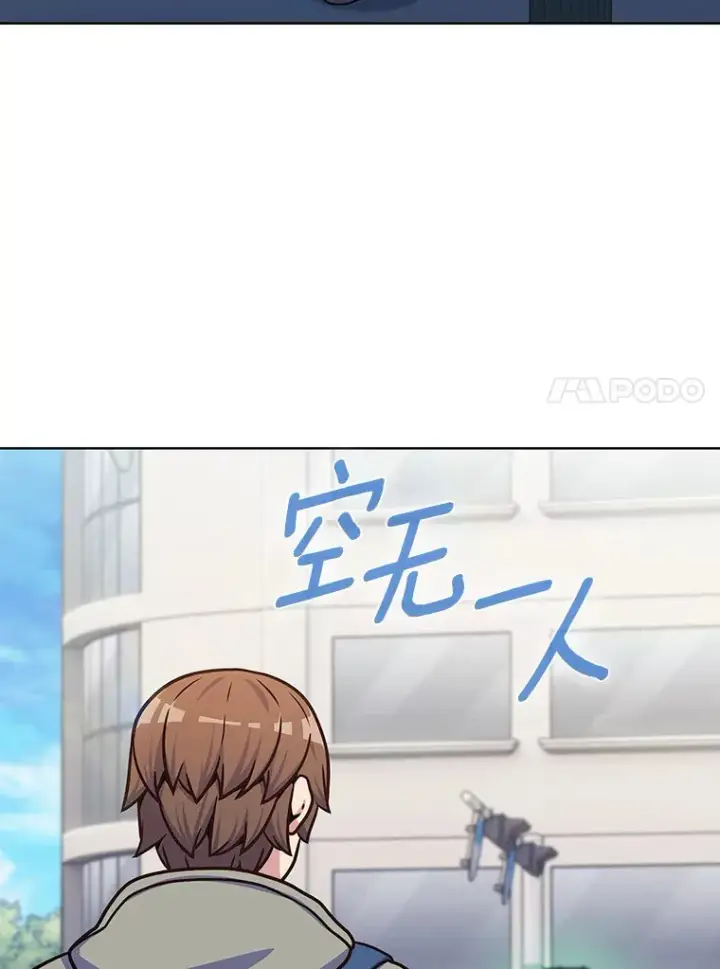 《只有我被神遗弃》30.任务奖励图56