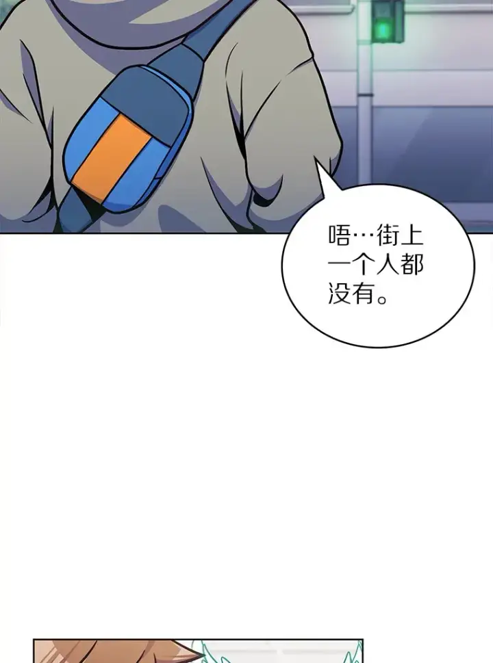 《只有我被神遗弃》30.任务奖励图57