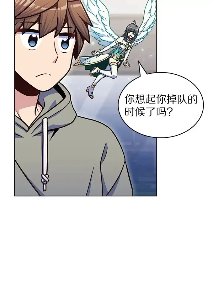 《只有我被神遗弃》30.任务奖励图58