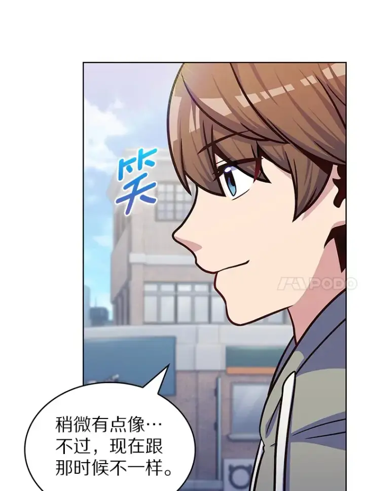 《只有我被神遗弃》30.任务奖励图59