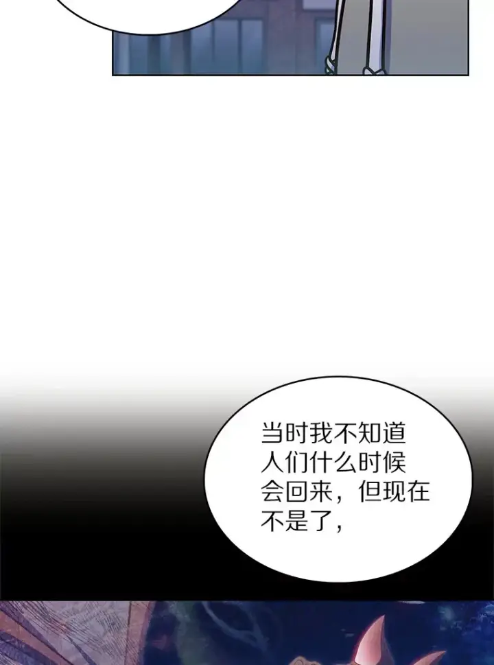 《只有我被神遗弃》30.任务奖励图60