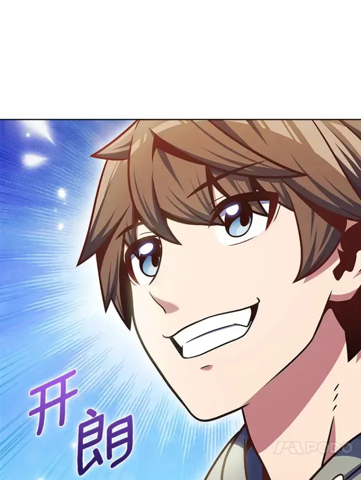 《只有我被神遗弃》30.任务奖励图65