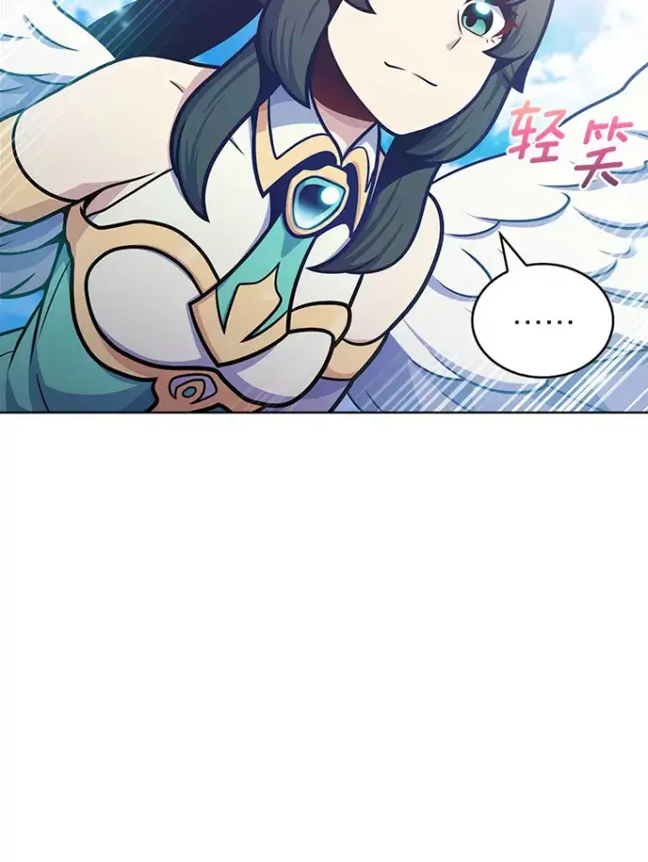 《只有我被神遗弃》30.任务奖励图67