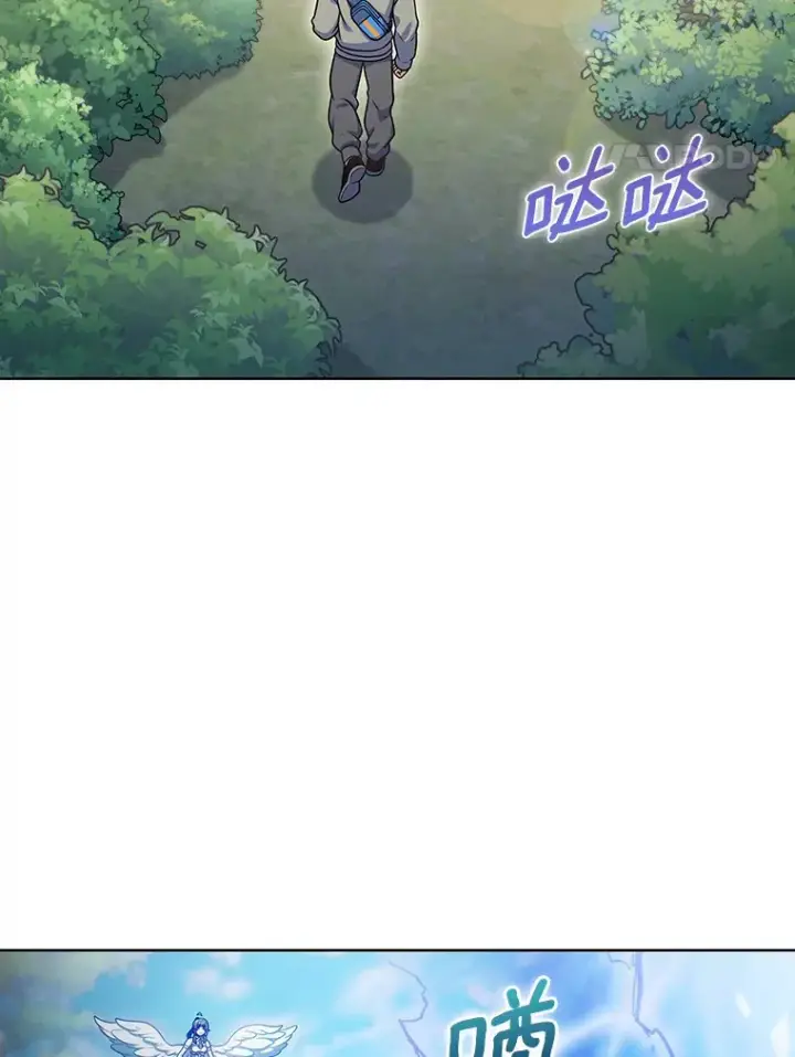 《只有我被神遗弃》30.任务奖励图69