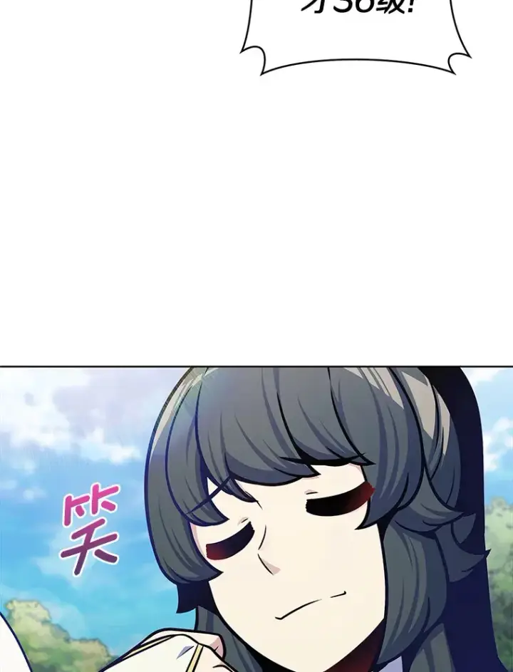 《只有我被神遗弃》30.任务奖励图83