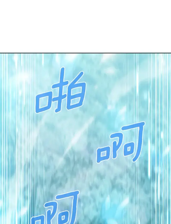 《只有我被神遗弃》30.任务奖励图94