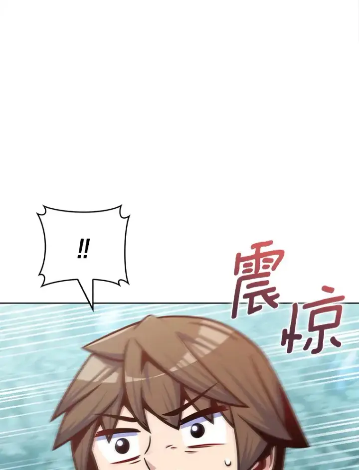 《只有我被神遗弃》30.任务奖励图96