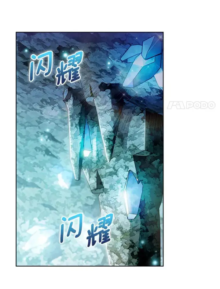 《只有我被神遗弃》30.任务奖励图98