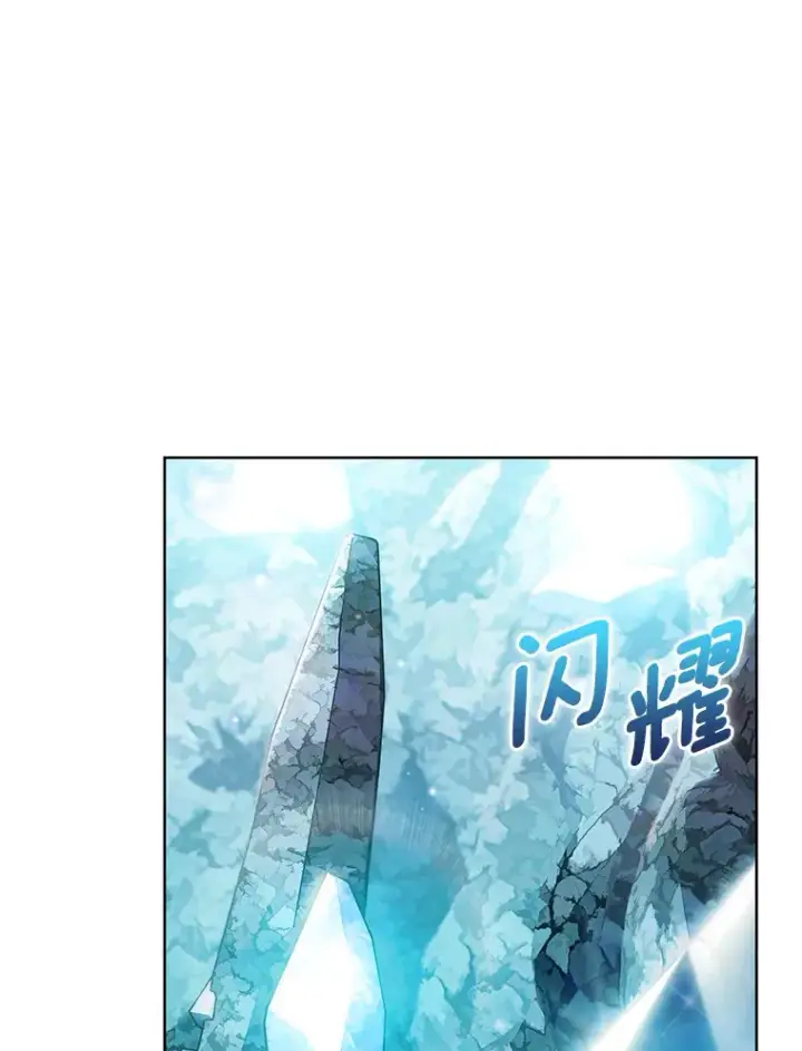 《只有我被神遗弃》30.任务奖励图99