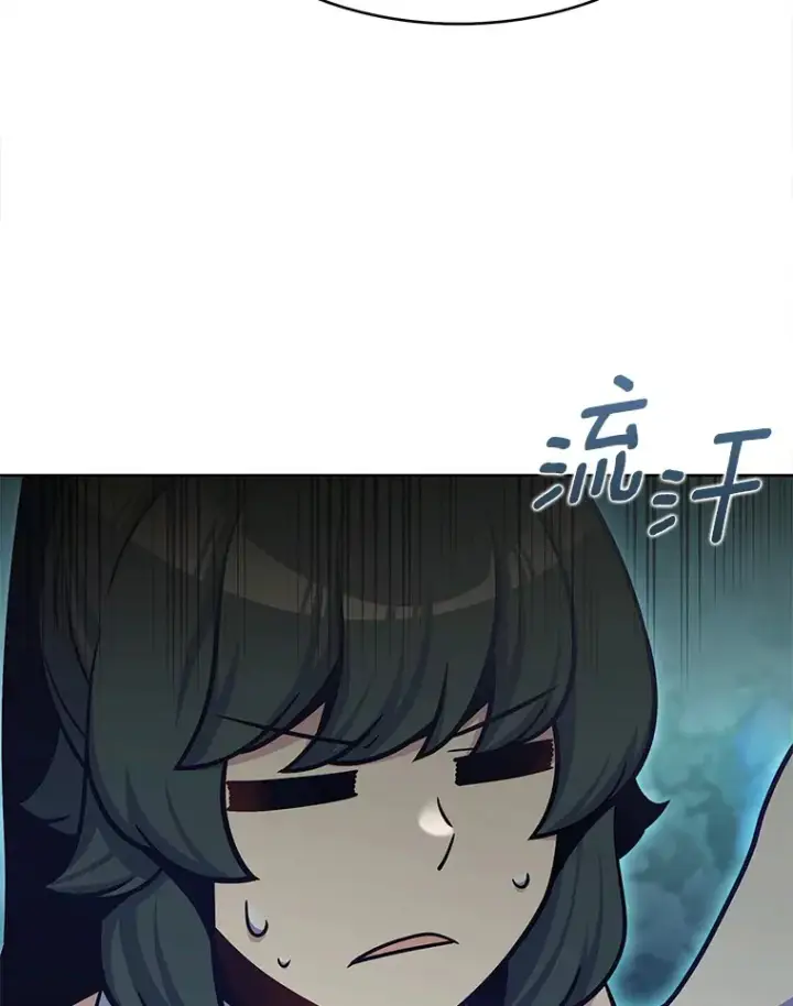 漫画《只有我被神遗弃》31.采矿高手第107张图