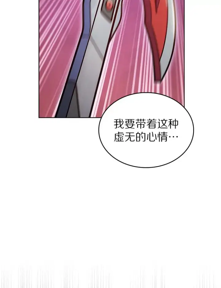 漫画《只有我被神遗弃》31.采矿高手第35张图