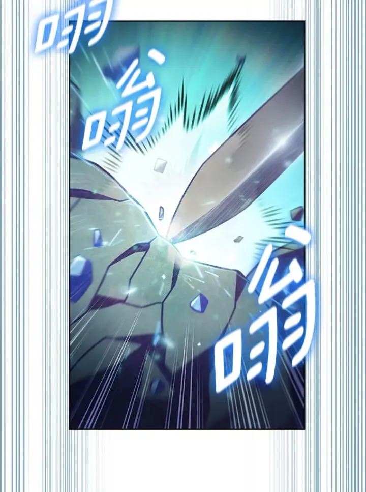 漫画《只有我被神遗弃》31.采矿高手第87张图