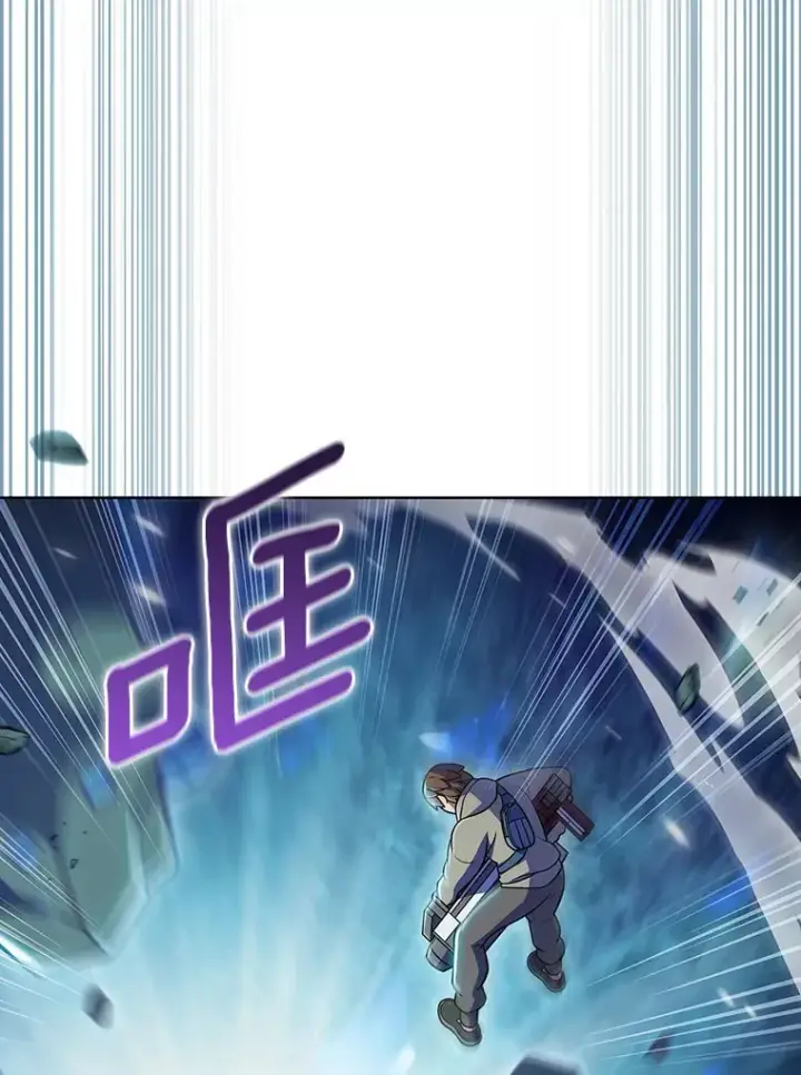 漫画《只有我被神遗弃》31.采矿高手第88张图