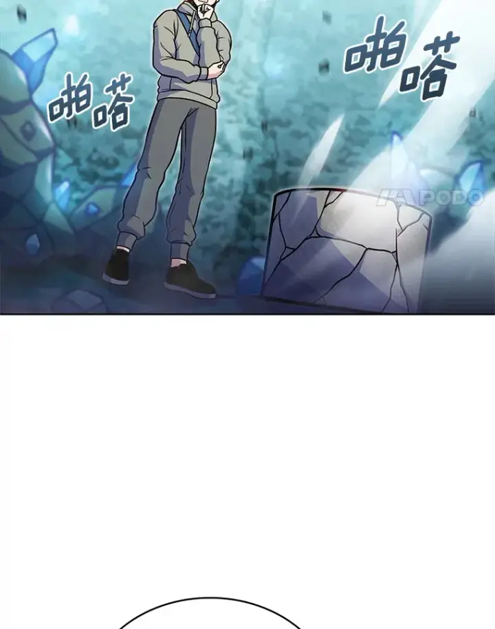 漫画《只有我被神遗弃》31.采矿高手第96张图